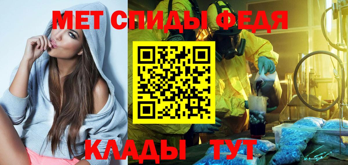 АМФ 97% Кубинка
