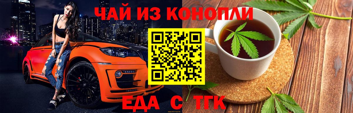 Canna-Cookies конопля  Вход с VPN  Кубинка 
