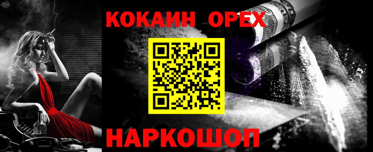 Cocaine VHQ Кубинка