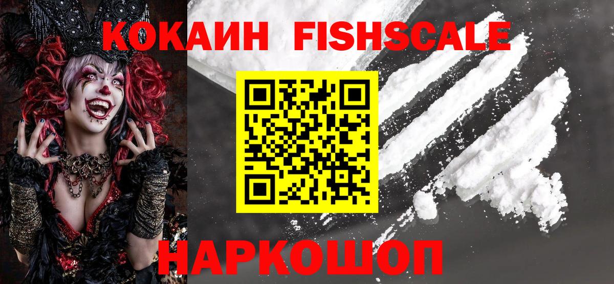 Кубинка  Cocaine Перу  КОКАИН  Вход с VPN  Кокаин Columbia 