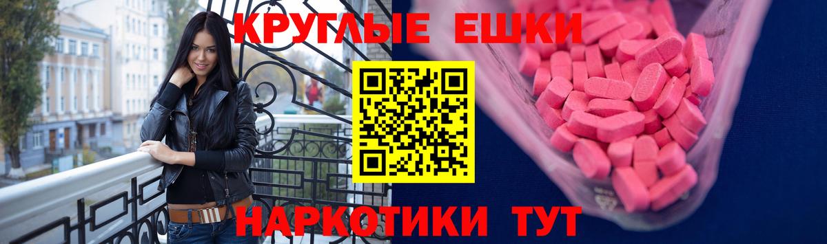 ЭКСТАЗИ  Экстази mix  Кубинка  даркнет сайт  ЭКСТАЗИ Punisher  Вход с VPN 