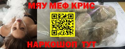 шишки Комсомольск-на-Амуре