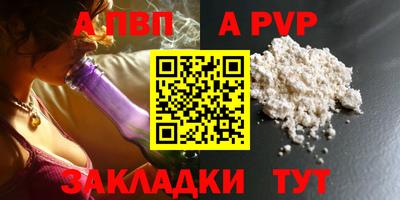 шишки Комсомольск-на-Амуре