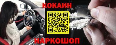 шишки Комсомольск-на-Амуре