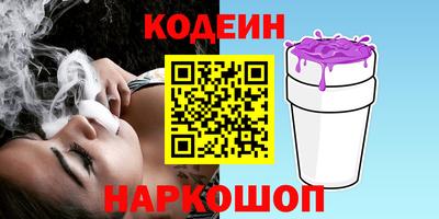 шишки Комсомольск-на-Амуре