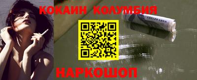 шишки Комсомольск-на-Амуре