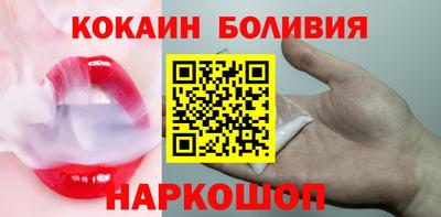 шишки Комсомольск-на-Амуре