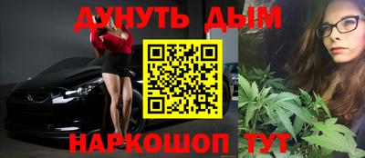 сатива Конаково