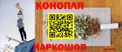 шишки Комсомольск-на-Амуре