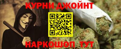 шишки Комсомольск-на-Амуре