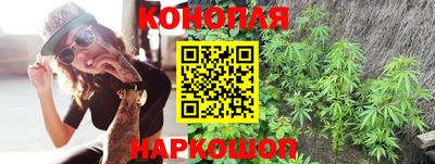 сатива Конаково
