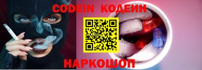 шишки Комсомольск-на-Амуре