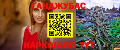 шишки Комсомольск-на-Амуре