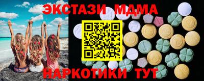 дмт Коммунар