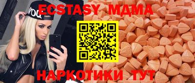 шишки Комсомольск-на-Амуре