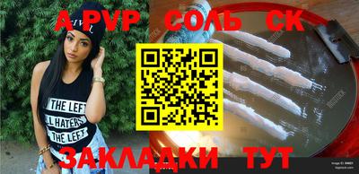 сатива Ростов Великий