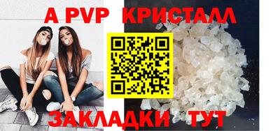 сатива Конаково