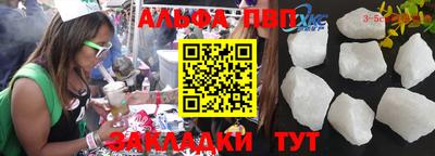 шишки Комсомольск-на-Амуре