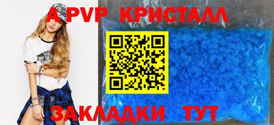 сатива Конаково