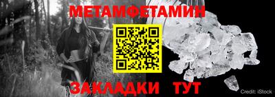 шишки Комсомольск-на-Амуре
