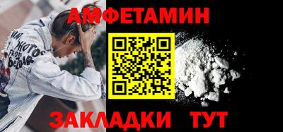 сатива Конаково