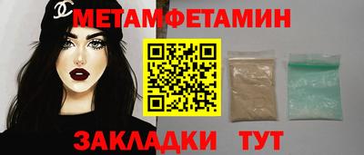 сатива Конаково