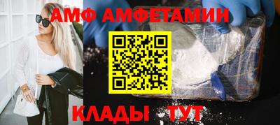 сатива Конаково