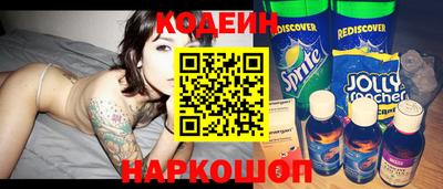 шишки Комсомольск-на-Амуре