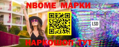шишки Комсомольск-на-Амуре