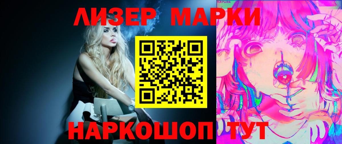 ЛСД экстази  Вход с VPN  Кубинка  LSD-25 экстази ecstasy  LSD-25 экстази ecstasy 