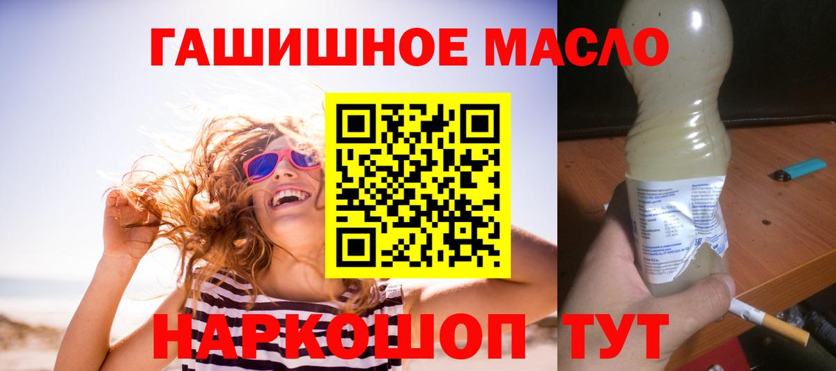 Кубинка  ТГК концентрат  сколько стоит  Вход с VPN 