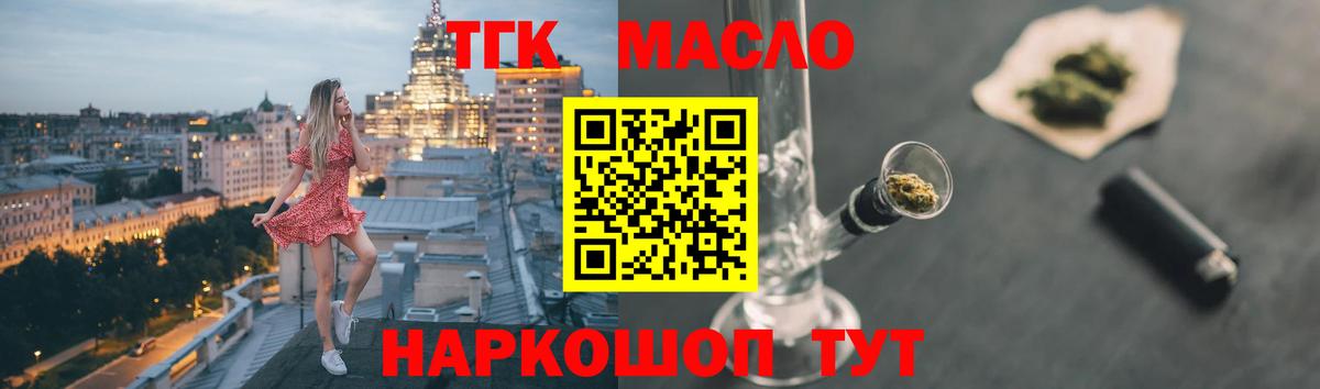 Дистиллят ТГК Wax Кубинка