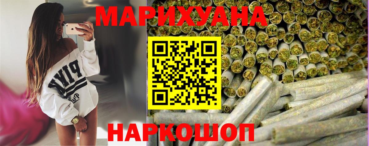 Марихуана конопля Кубинка