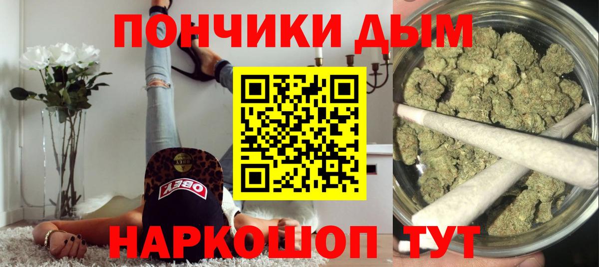 Марихуана семена  Бошки марихуана индика  Бошки марихуана гибрид  Вход с VPN  Кубинка 